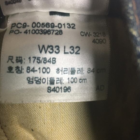 Levi's 569 NWT 33 x 32 Loose Straight Jean - Picture 6 of 9